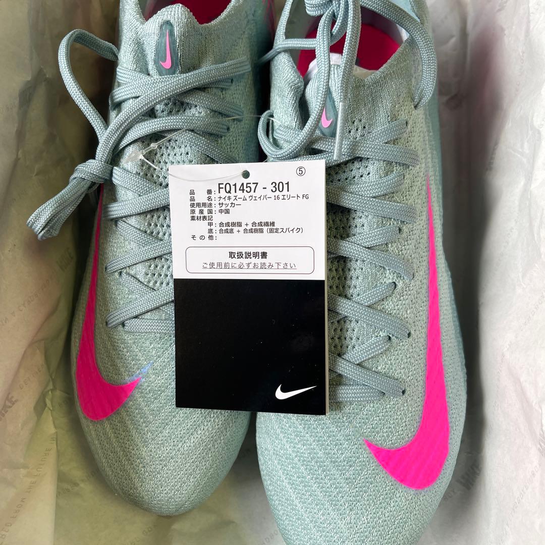 NIKE ナイキ マーキュリアル ヴェイパー 16 FG 25.5