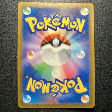 メガカイリューex sar 246/193 メガドリーム