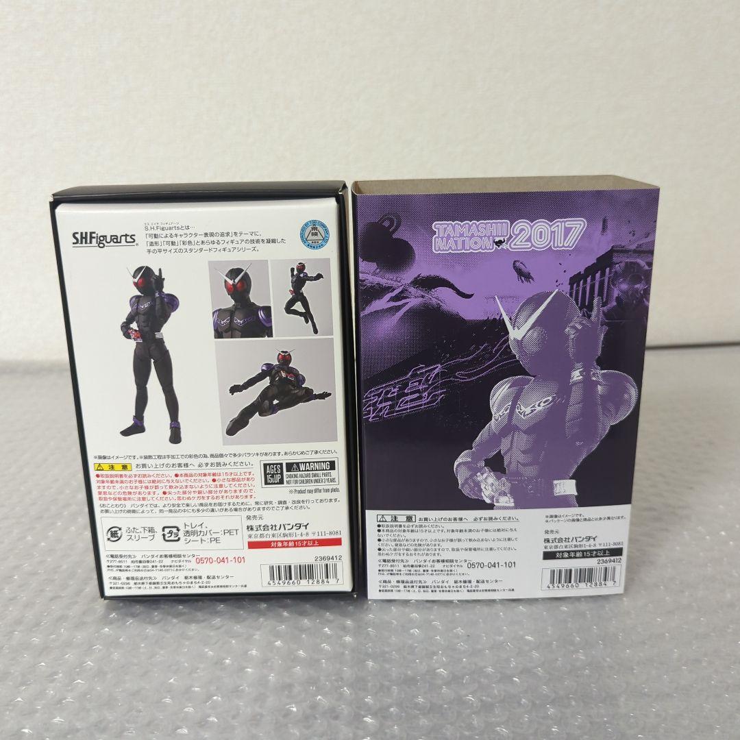 【美品】S.H.フィギュアーツ 真骨彫製法 仮面ライダージョーカー