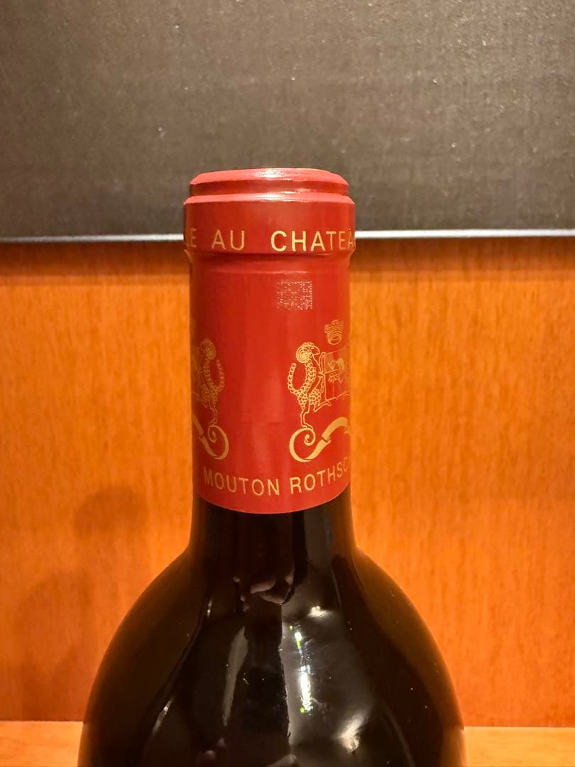 シャトームートンロートシルト 2007