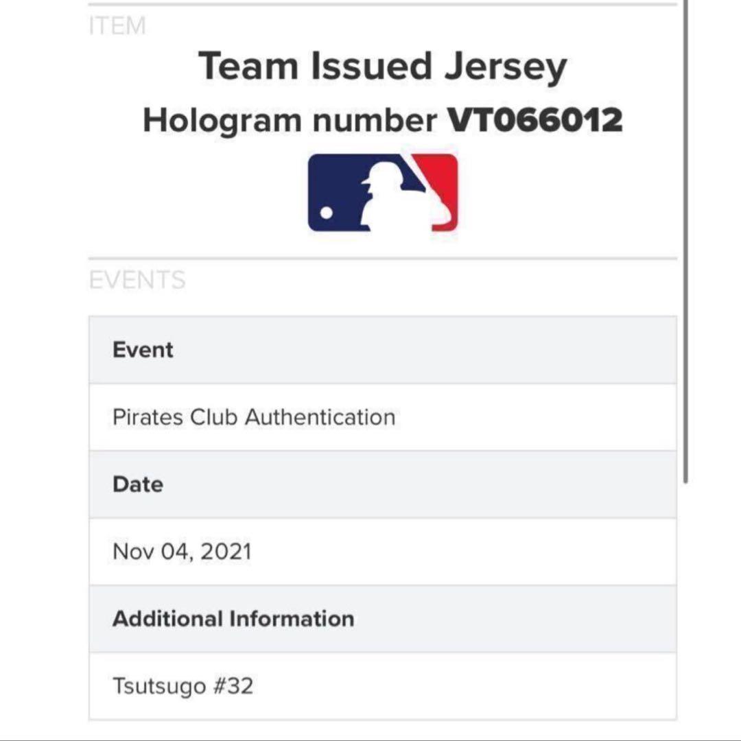 DeNAベイスターズ 筒香嘉智 支給品ユニフォーム MLBホログラム