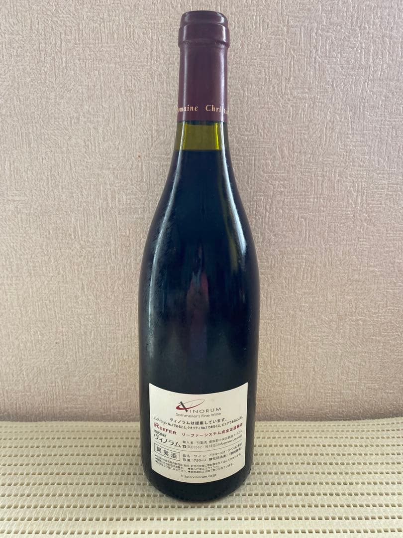 ドメーヌロベールシリュグヴォーヌロマネ2009