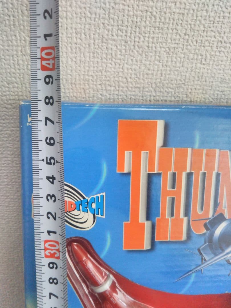 サンダーバード サウンドテック ビークル6台セット スーパーセット