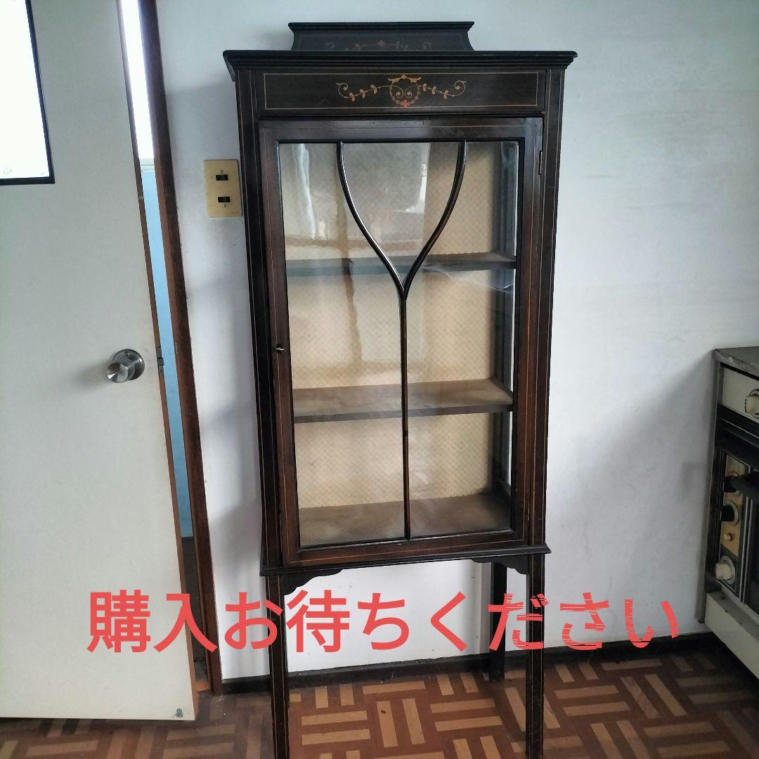 1/11 ガラス　キャビネット　アンティーク　京都 棚　ヴィンテージ　チェスト