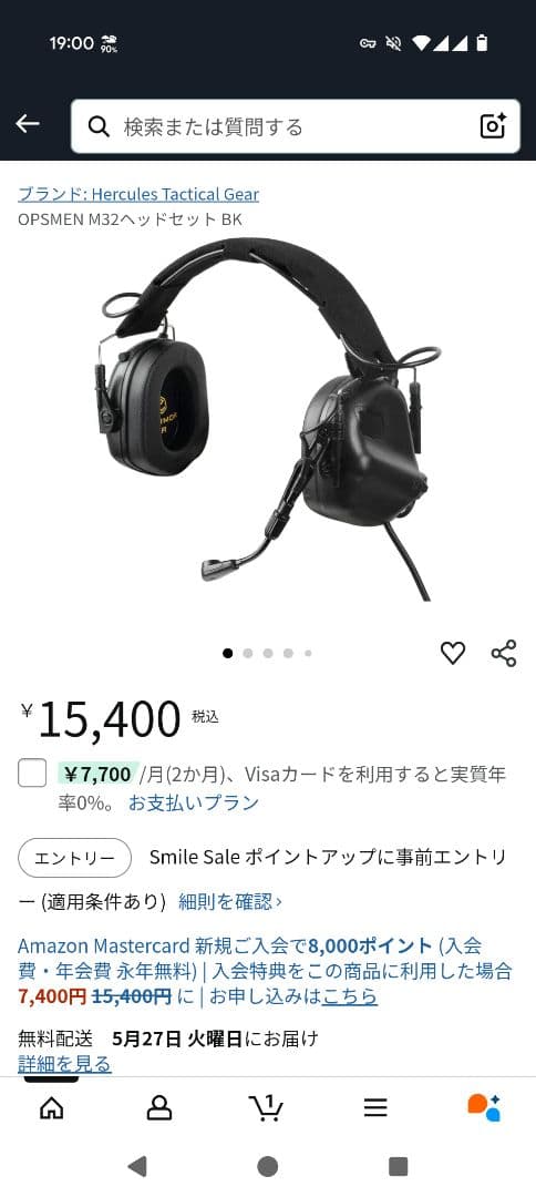 【新品】EARMOR M32 ヘッドセット オリーブグリーン OD