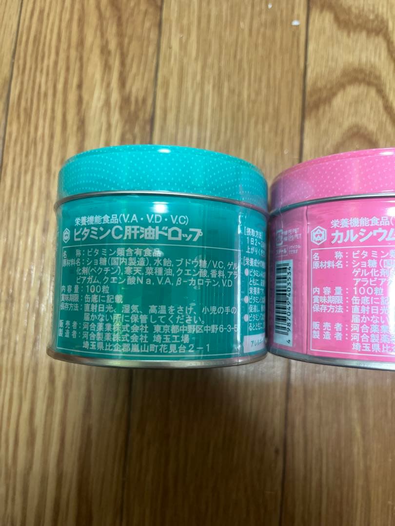 河合肝油ドロップ　3缶セット