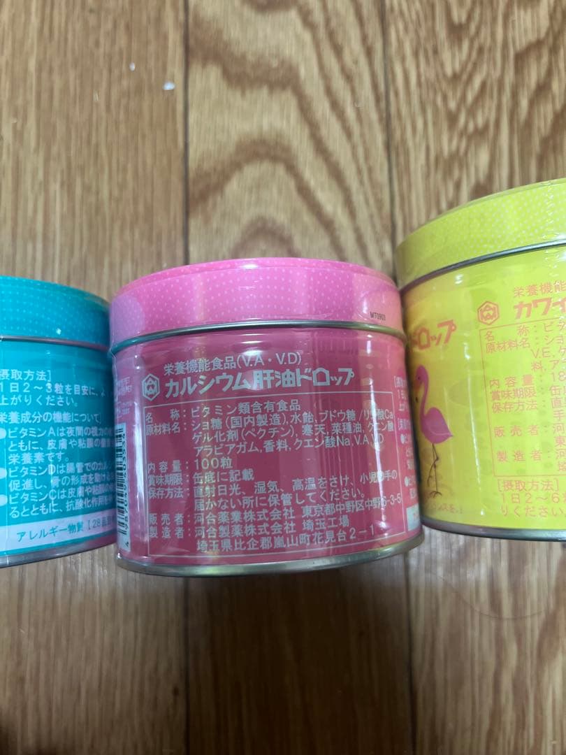 河合肝油ドロップ　3缶セット