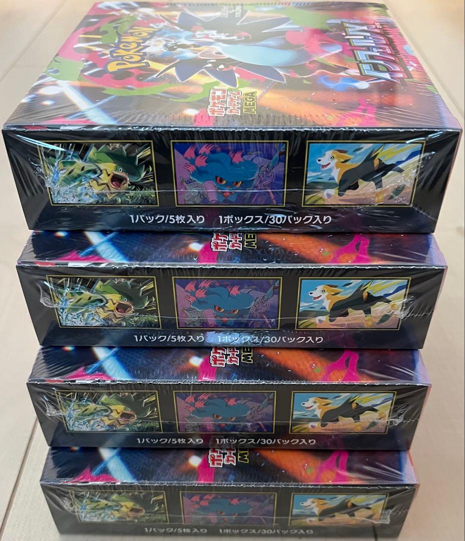 ポケモンカードゲーム インフェルノX 30パック入り4boxセットシュリンク付き