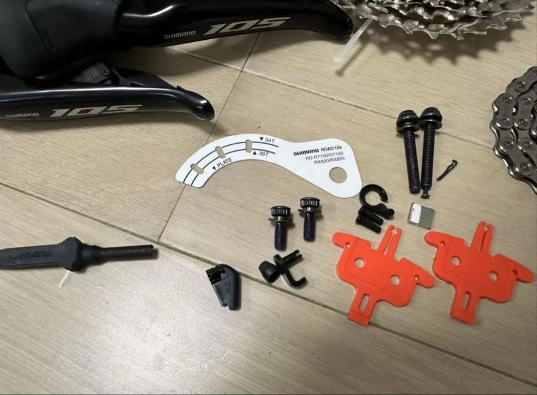 SHIMANOシマノ R7170 105 電動Di2グループセット165/170