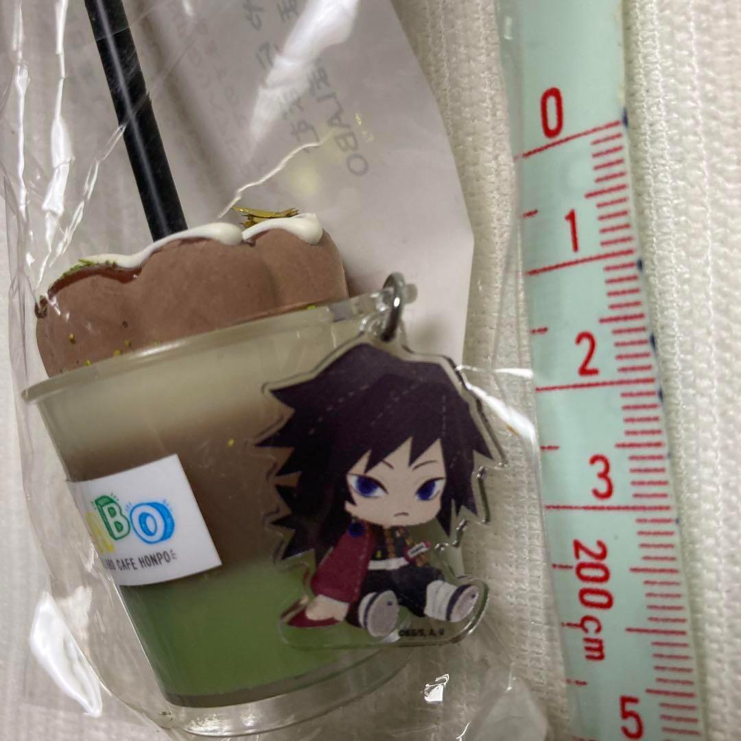 冨岡義勇　もっきゅんあっぷ　コラボカフェ本舗　LABO ☆ 鬼滅の刃