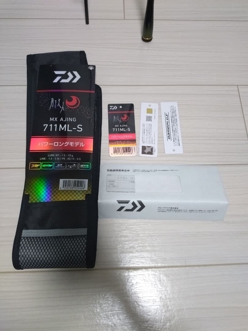 【最新現行機種】ダイワ 25月下美人MX AJING 711ML-S