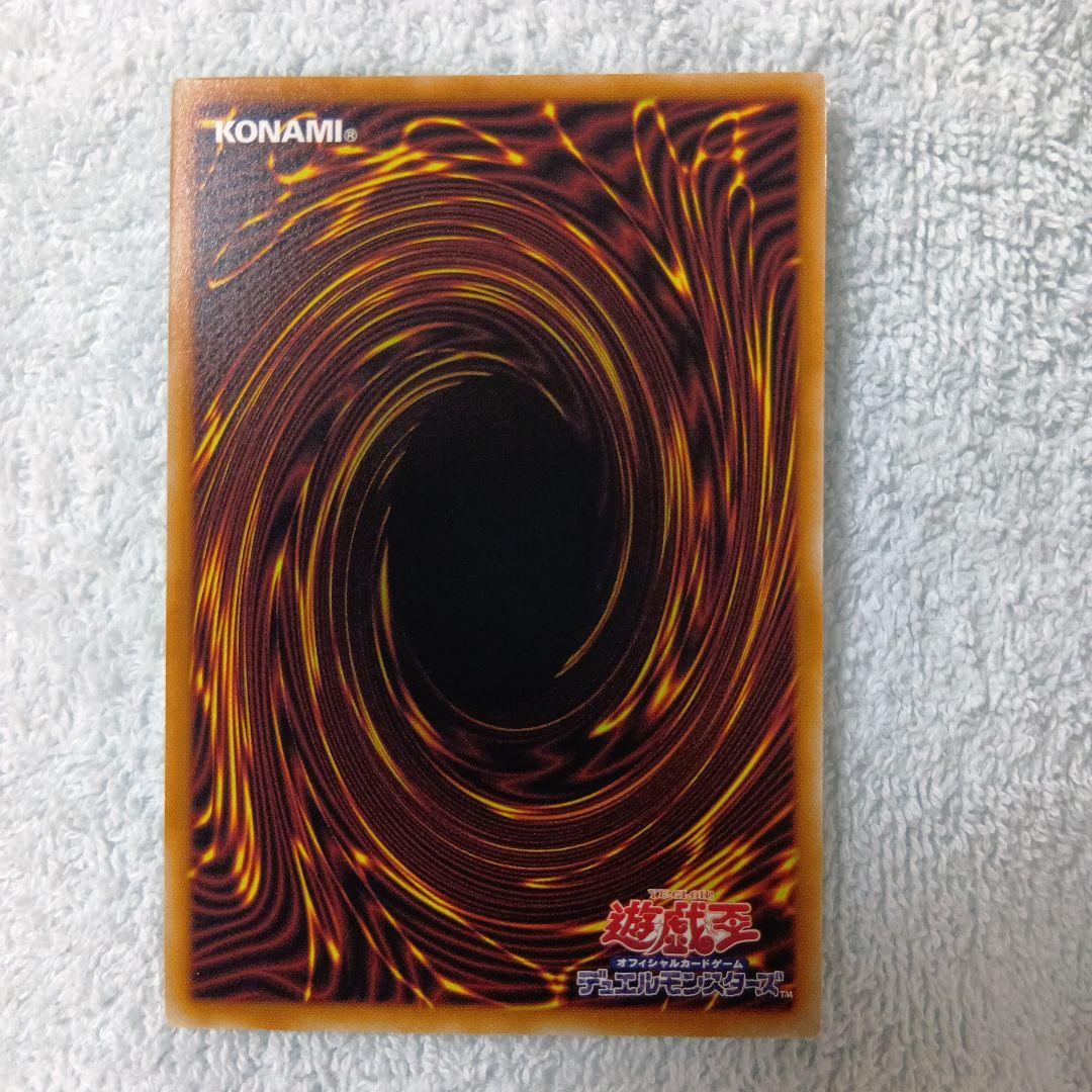 レッドシール　プリシク（＋通常、ミクス、レコ、クリップ）遊戯王