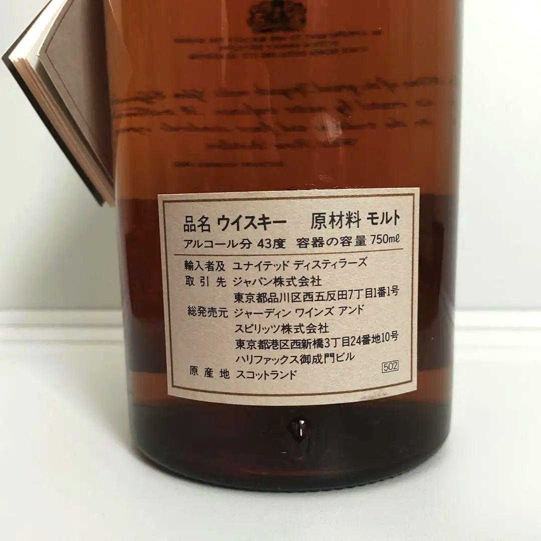 ホワイトホース　グレンエルギン　750ml　スコッチ　ウイスキー