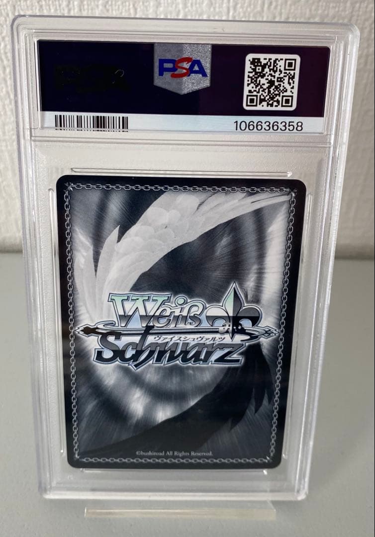 PSA10 サンオイル 癒月ちょこ 106636358