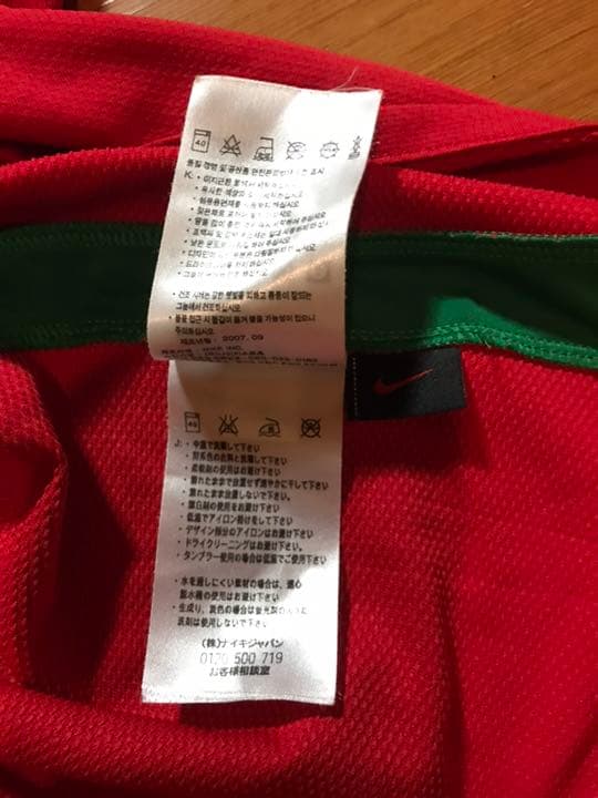 正規品 NIKE ポルトガル代表「7」C・ロナウド 半袖 M ユニフォーム