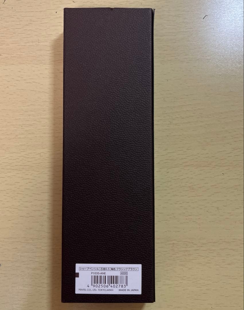 ペンてる　ケリー　50周年　限定　クラシックブラウン　新品未使用