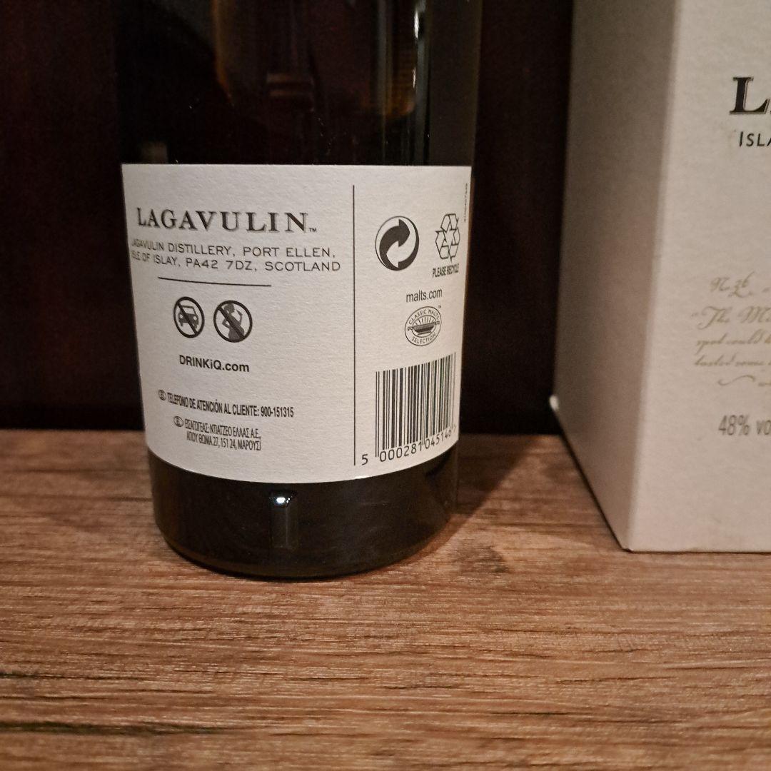 ラガヴーリン　8年　200周年エディション