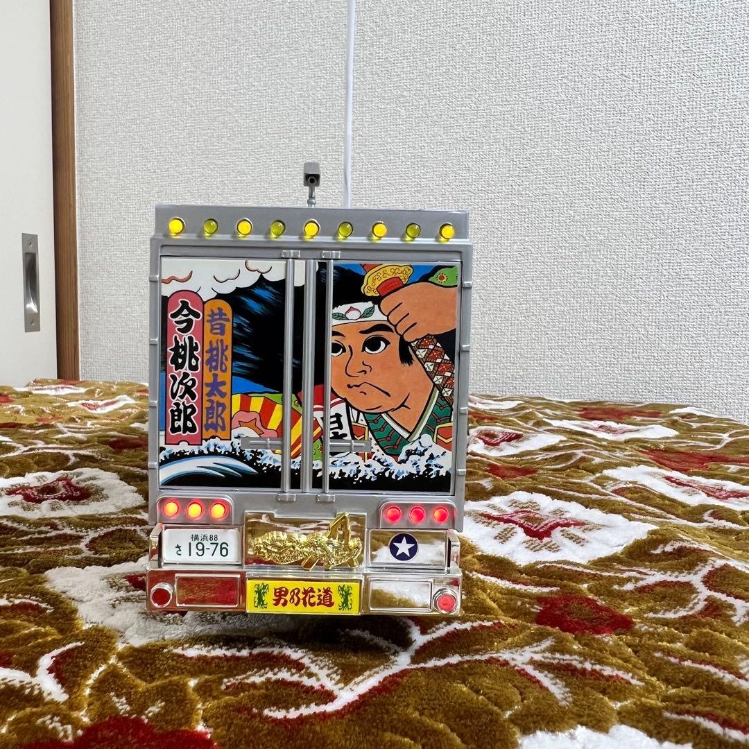 ⭐️12日までなおきちさん専用⭐️RC トラック野郎 再会 望郷一番星　前下がり