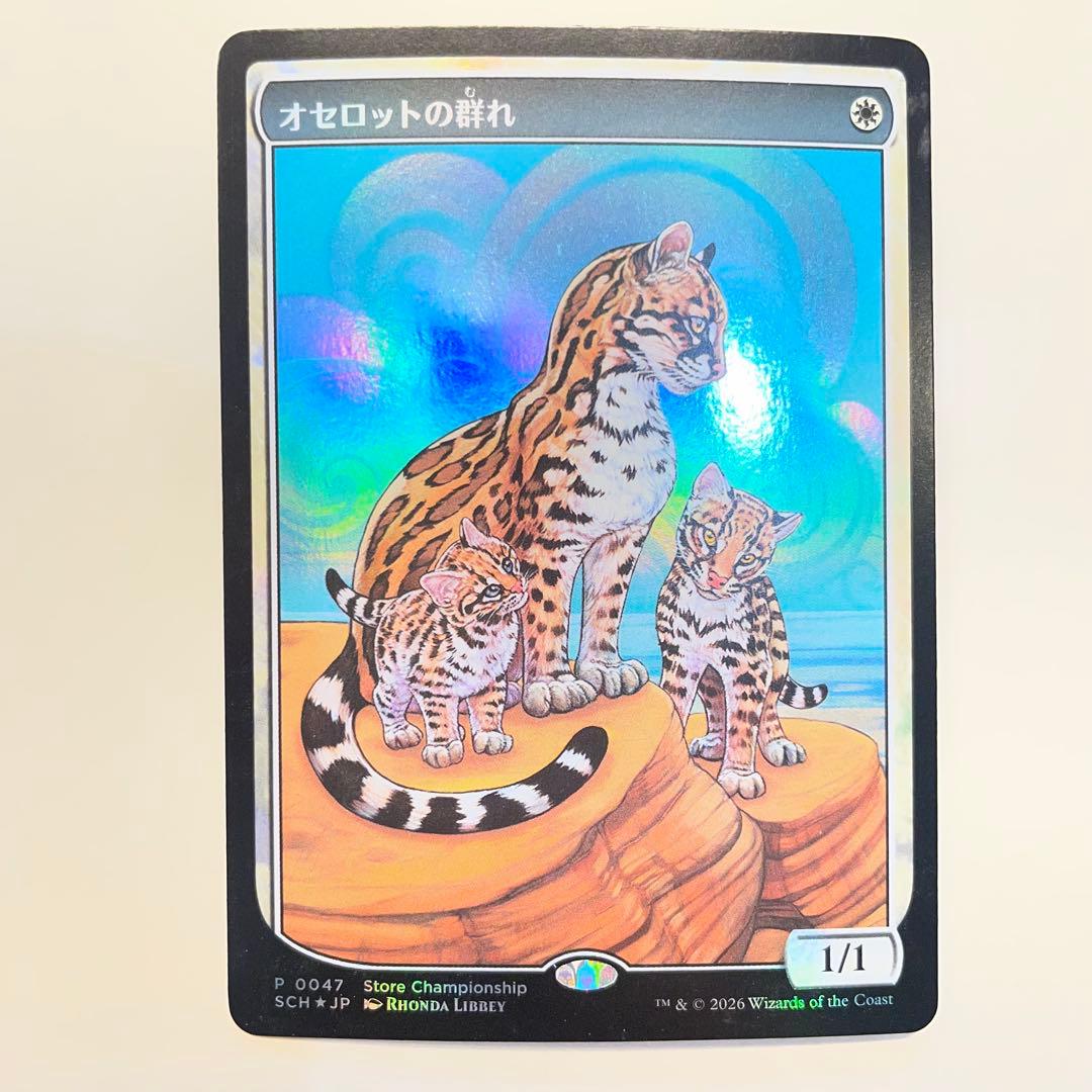 オセロットの群れ ストアチャンピオンシップ 他レアカードまとめ売り おまけ付き