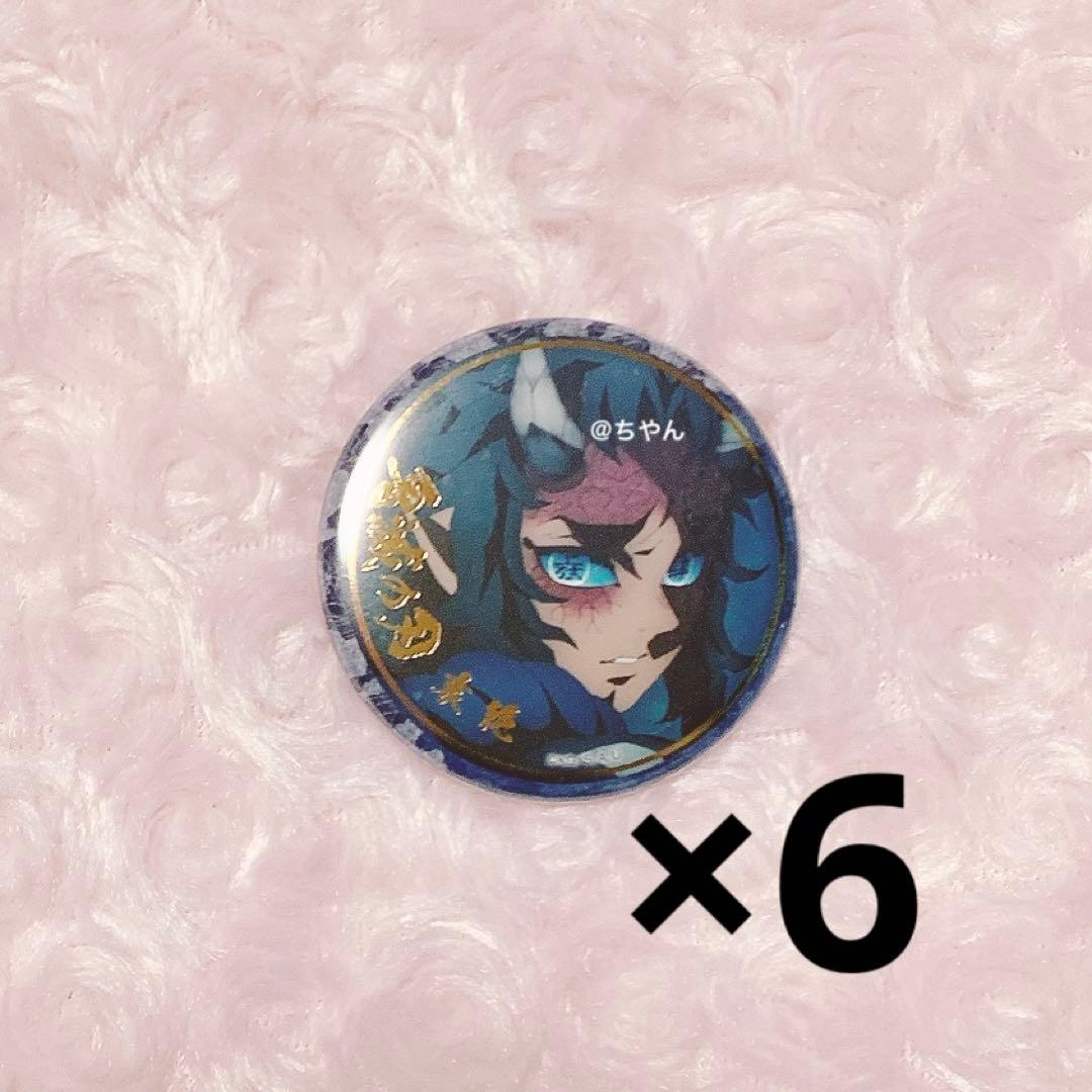 ⭐︎ 哀絶 鬼滅の刃 刀鍛冶の里編 絵巻 終ノ巻 箔押し57mm 缶バッジB