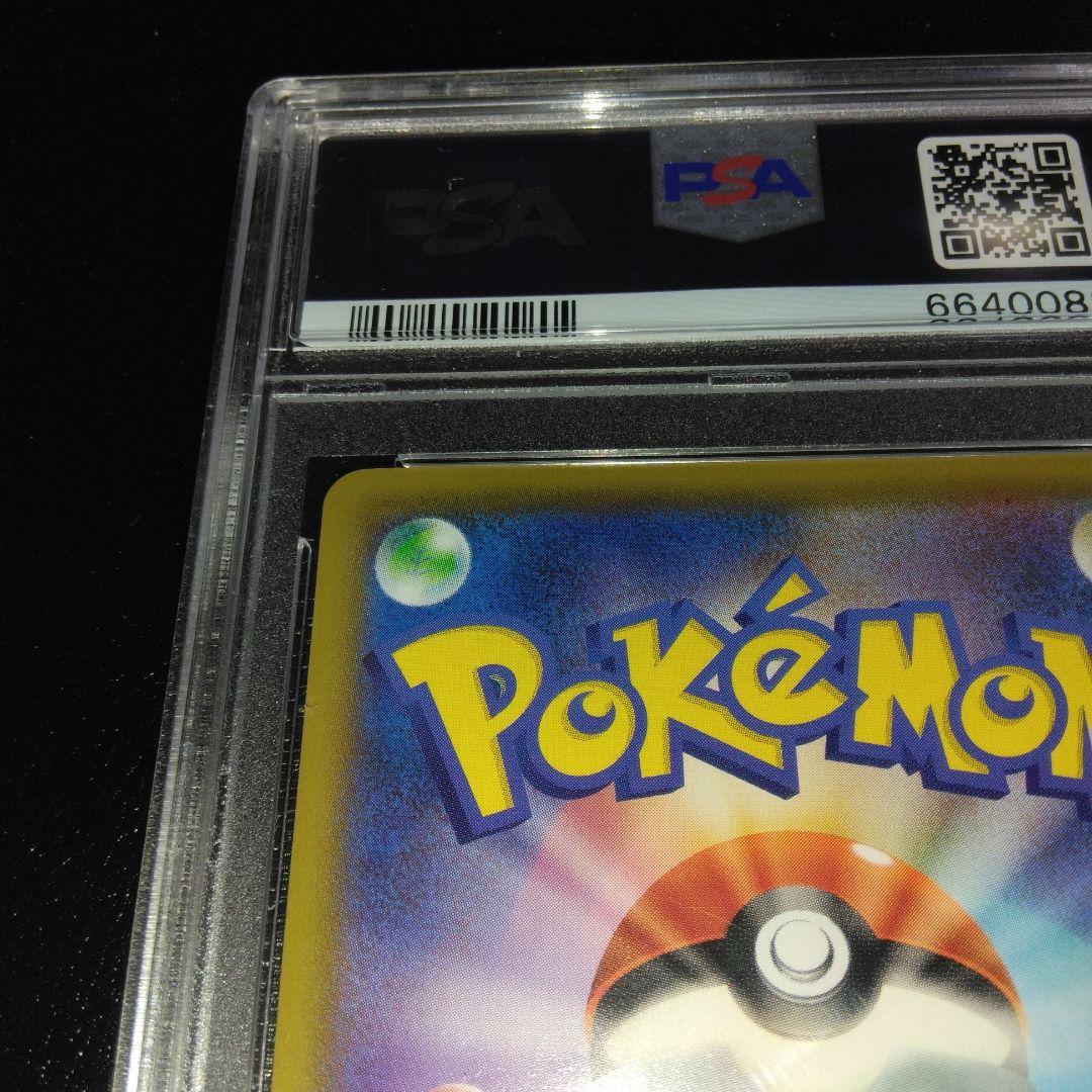 ス*ド様 【PSA10】ピッピ CHR プロモ ドリームリーグ　ポケモンカード