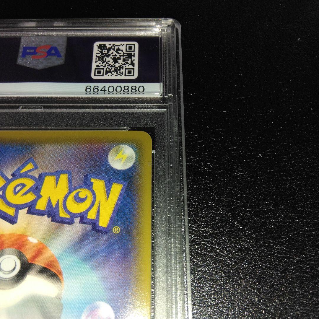 ス*ド様 【PSA10】ピッピ CHR プロモ ドリームリーグ　ポケモンカード