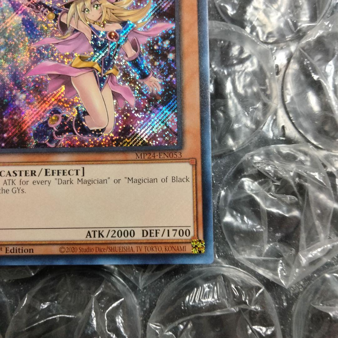 秘蔵 ダブルエラー ネーム 斜めシク ブラックマジシャンガール 絵違い 遊戯王