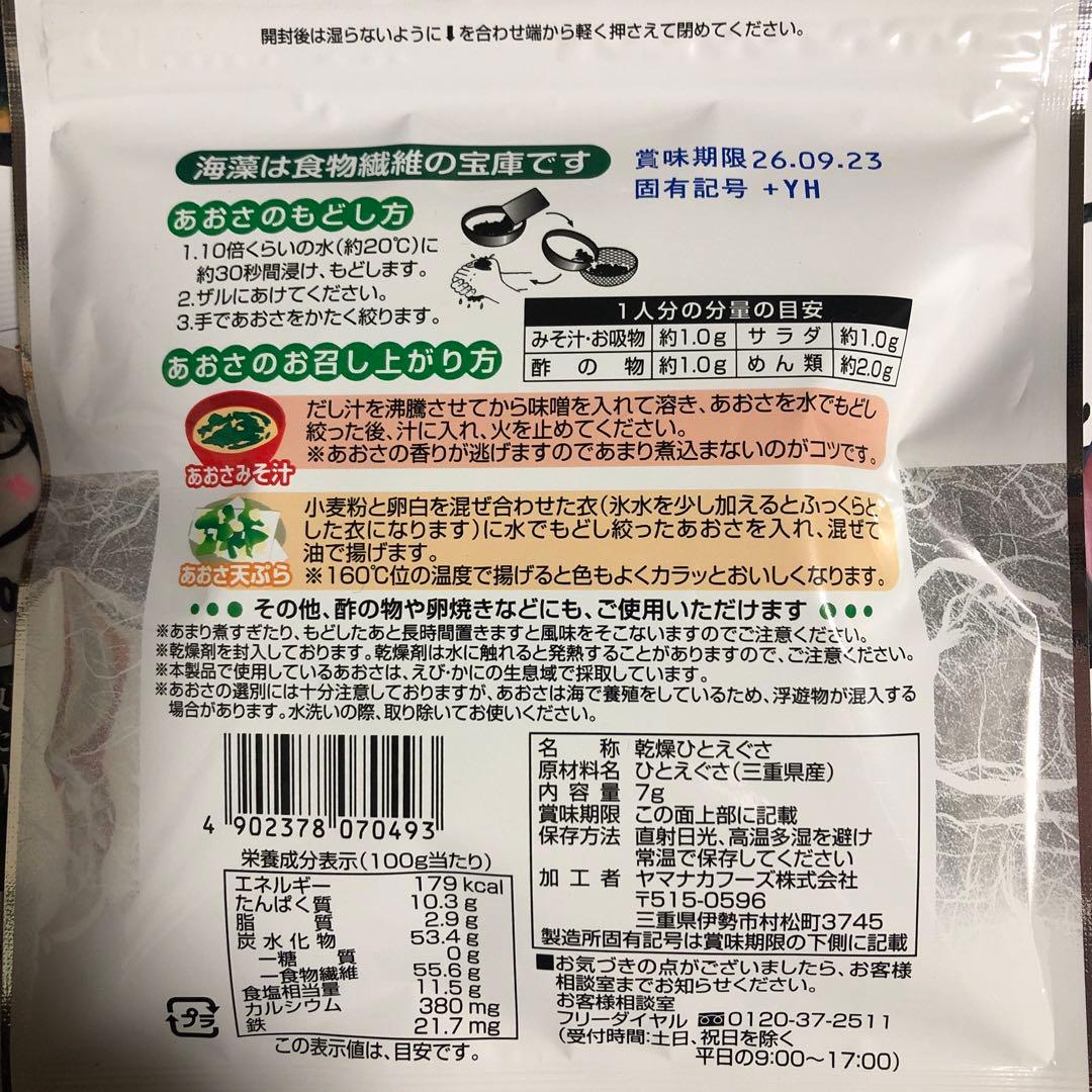 お菓子　食品詰め合わせ　ドラ猫