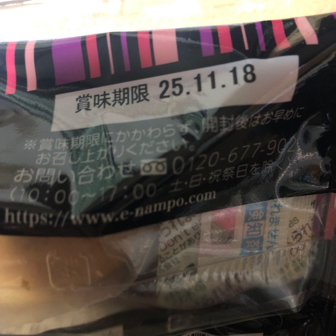 お菓子　食品詰め合わせ　ドラ猫