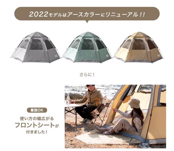 スモーキーグリーン 幅300cm(4-5人用) 最大収容人数 5人