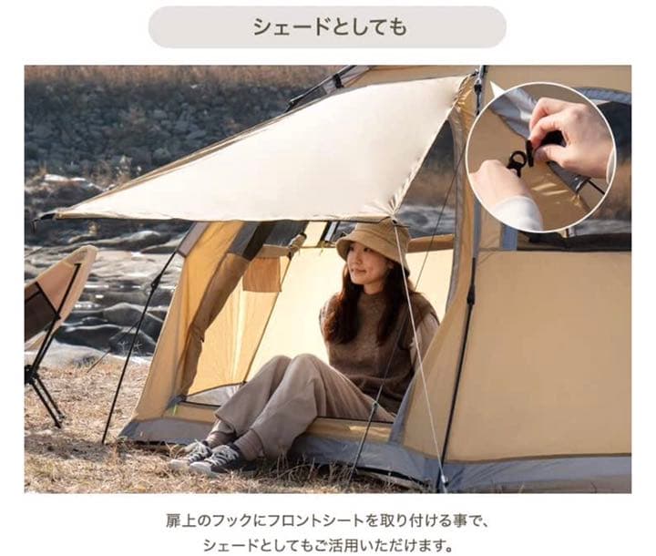 スモーキーグリーン 幅300cm(4-5人用) 最大収容人数 5人