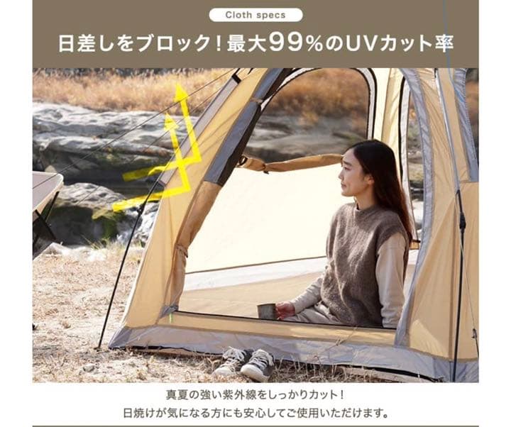 スモーキーグリーン 幅300cm(4-5人用) 最大収容人数 5人