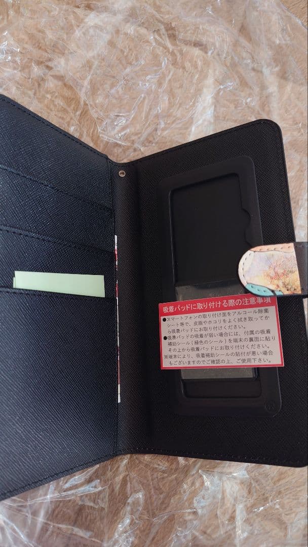 ジャンプ読者プレゼント当選品　鬼滅の刃　コミック風スマホケース　宇髄天元