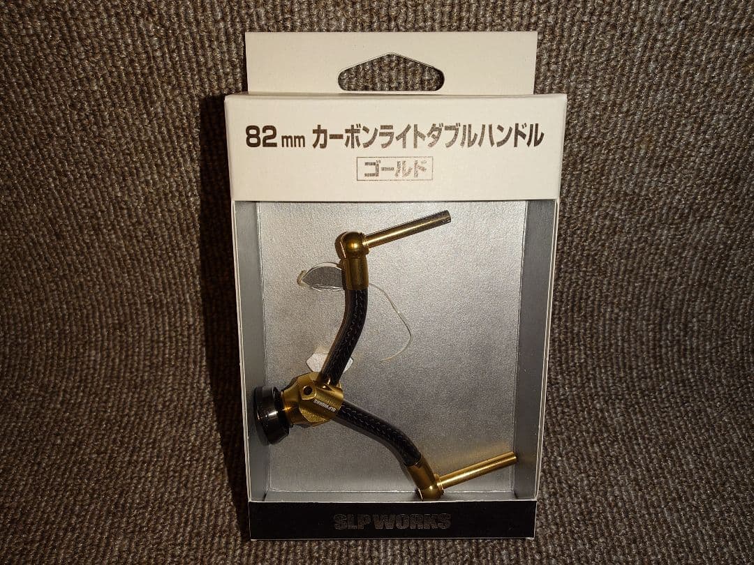 SLP WORKS カーボンライトダブルハンドル ゴールド 82mm