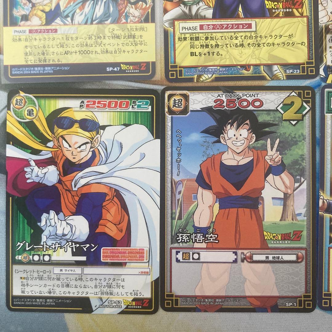 ドラゴンボールカードセット　プロモ9枚