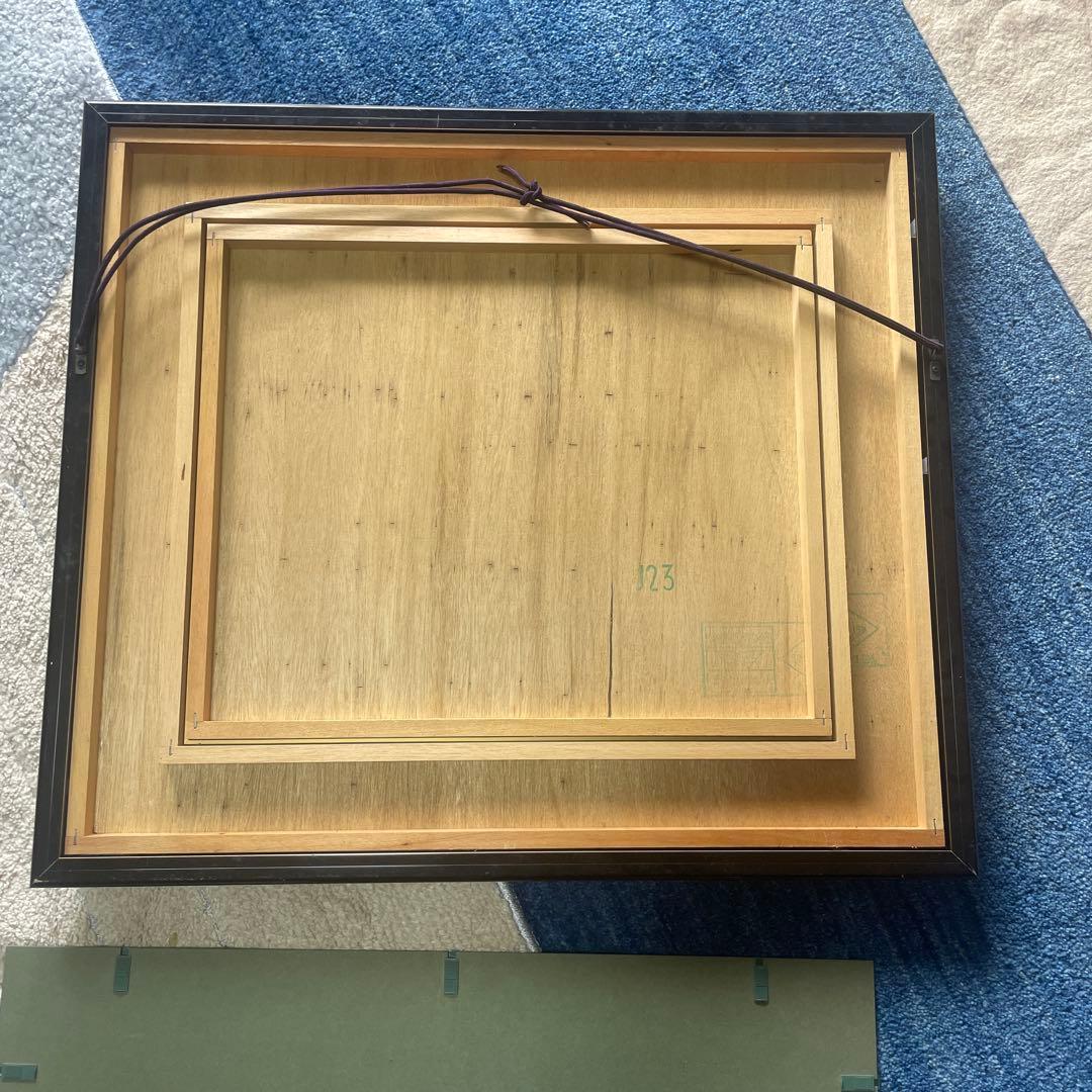 北村西望　水墨画