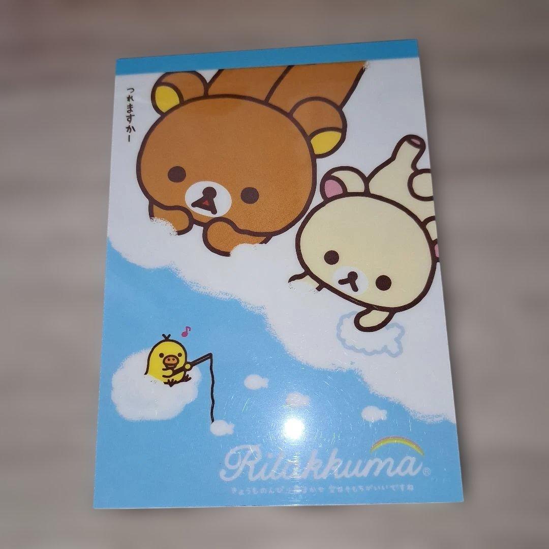 新品❗リラックマ グッズ まとめ売り