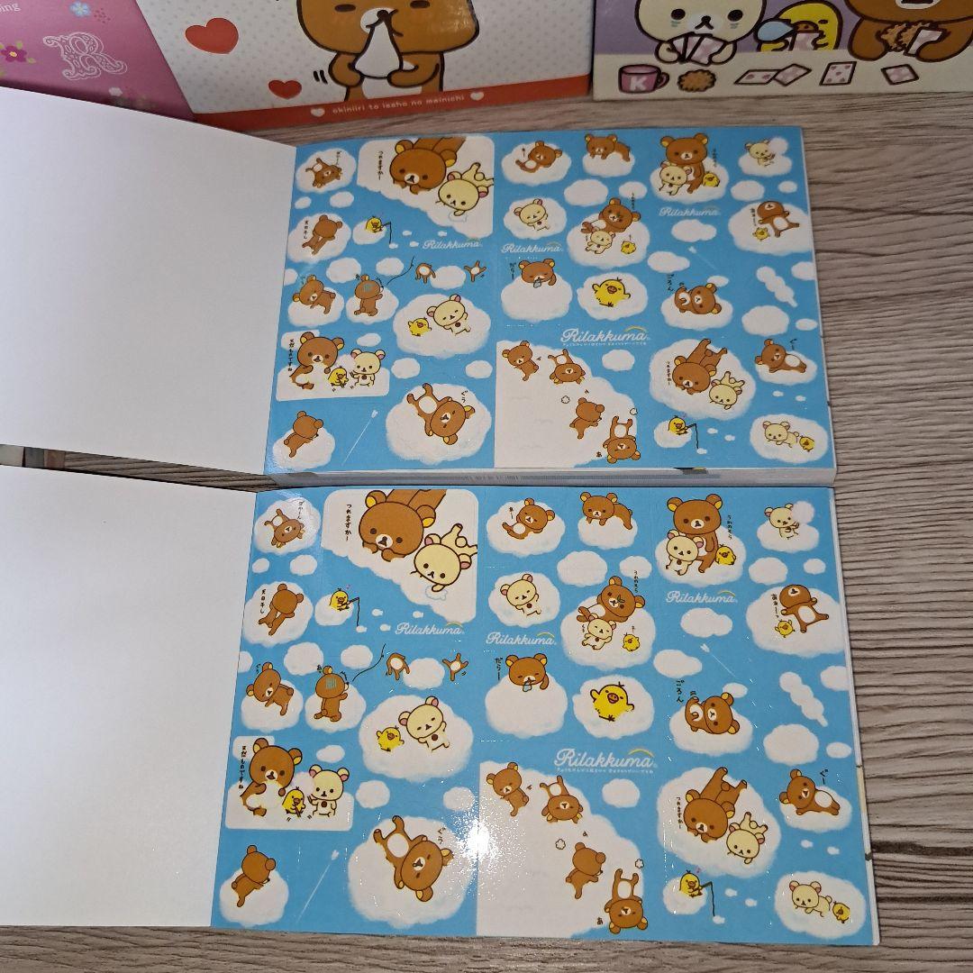 新品❗リラックマ グッズ まとめ売り