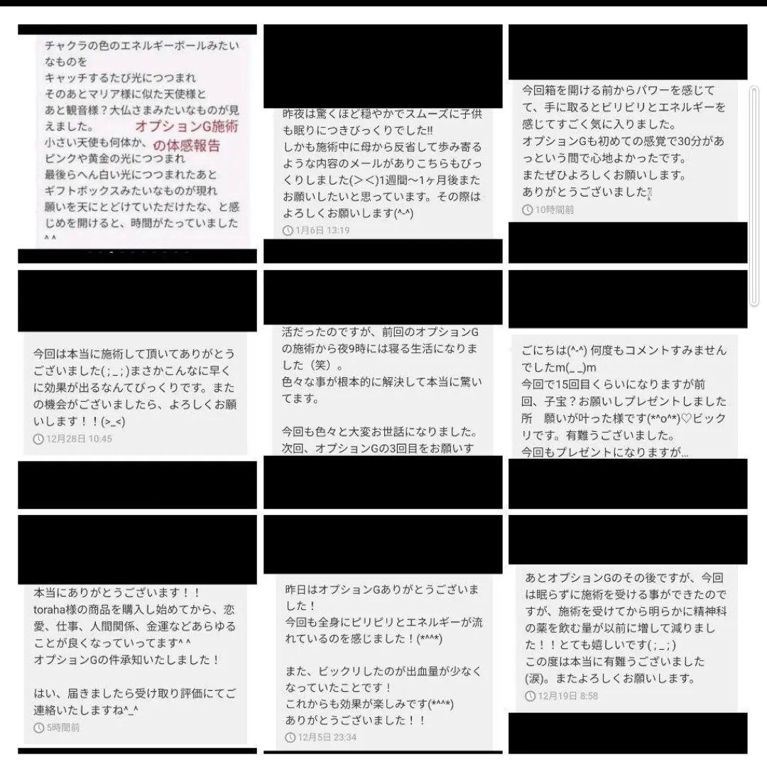 「龍の尾」波動絵　開運絵画　額付き　開運絵画　手描き　一点物