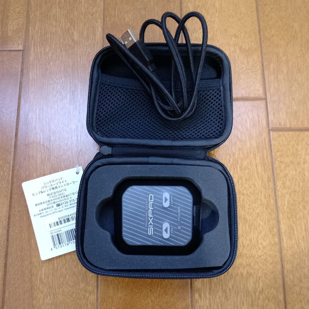 正規品　美品　SIXPAD パワースーツ　ヒップ&レッグ　レディースМ