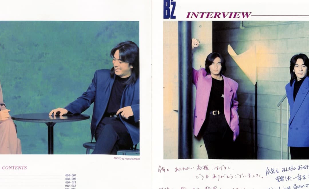 【額装にオススメ】 B'z Be+wiz 会報誌 激レア