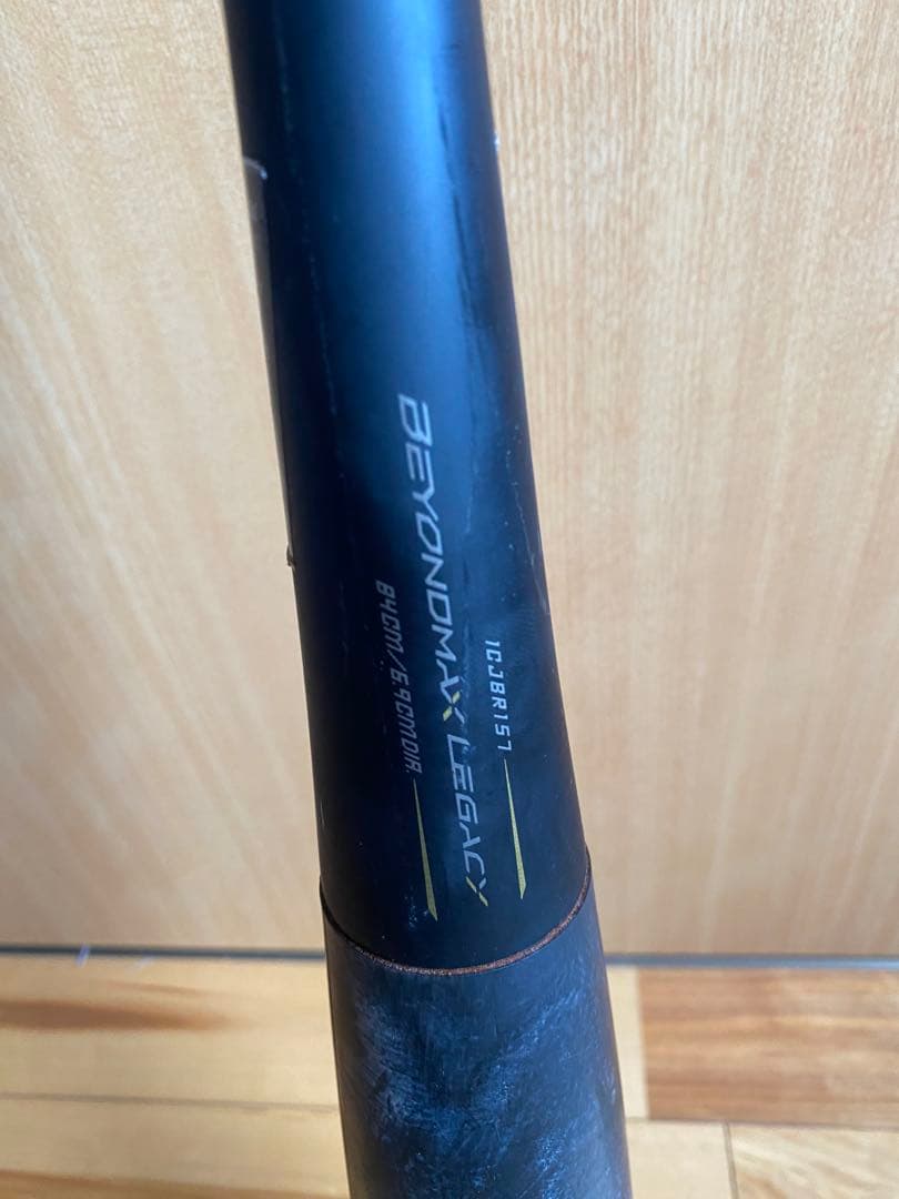 BEYOND MAX LEGACY 軟式バットとケース