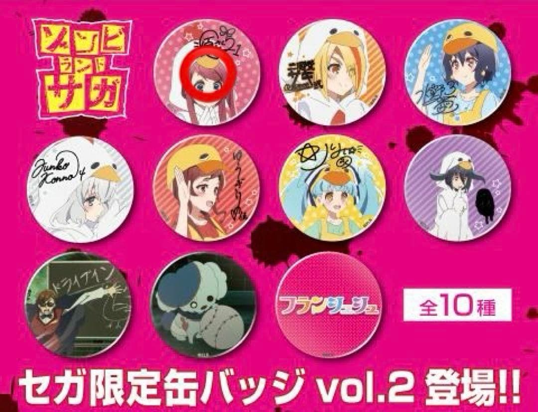 ゾンビランドサガ 2019 セガ限定 缶バッジ vol.2 源さくら