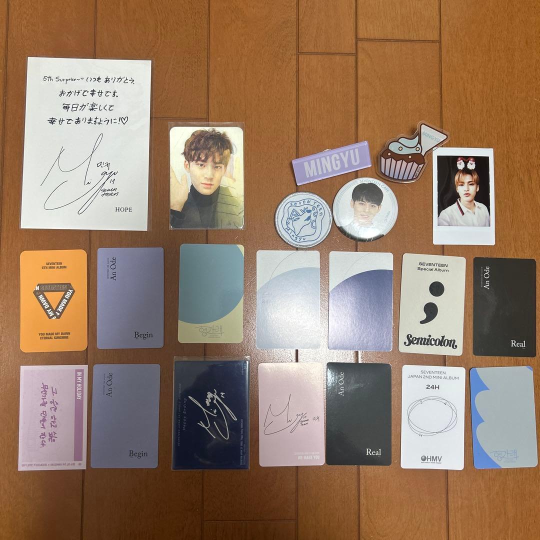 ミンギュ トレカセット