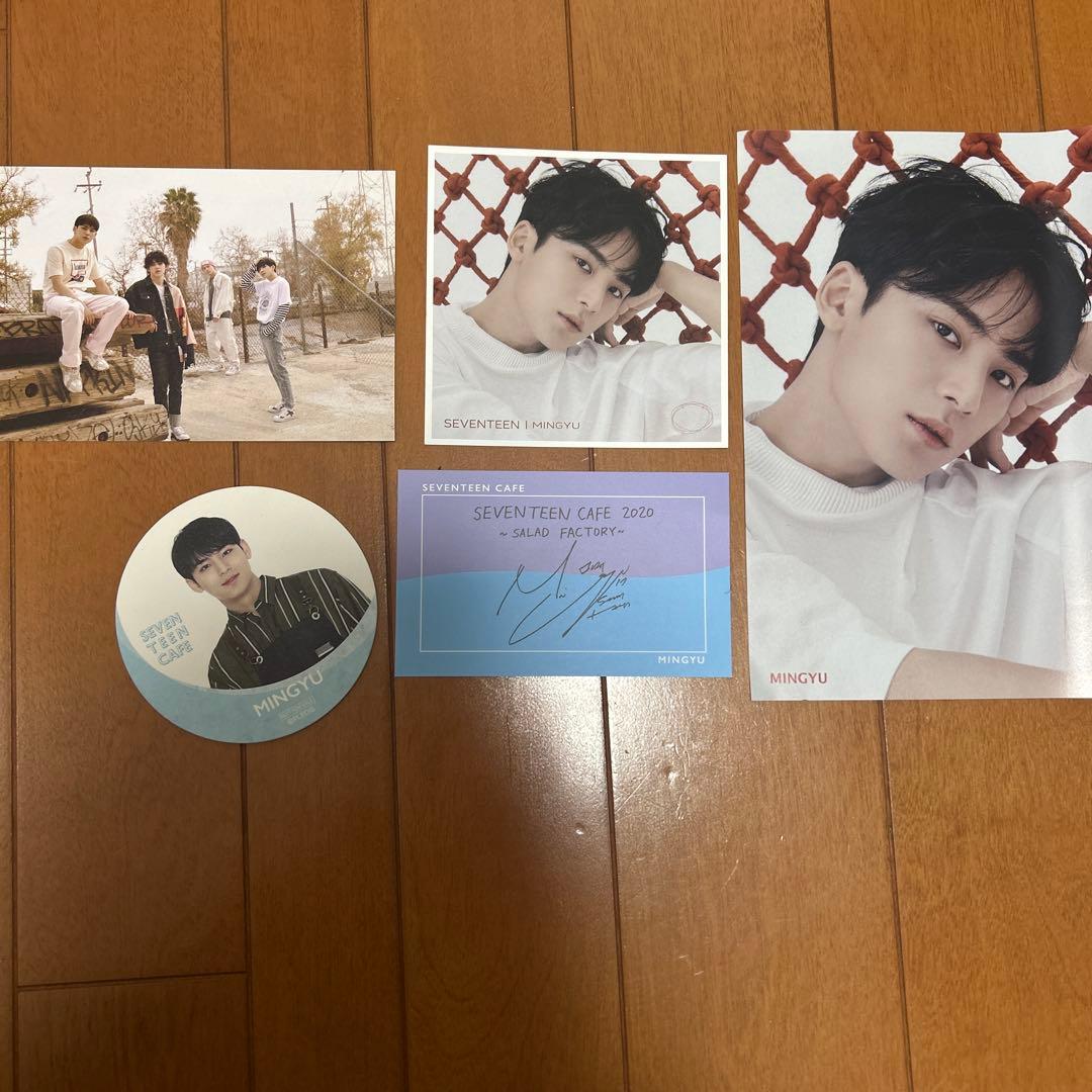 ミンギュ トレカセット