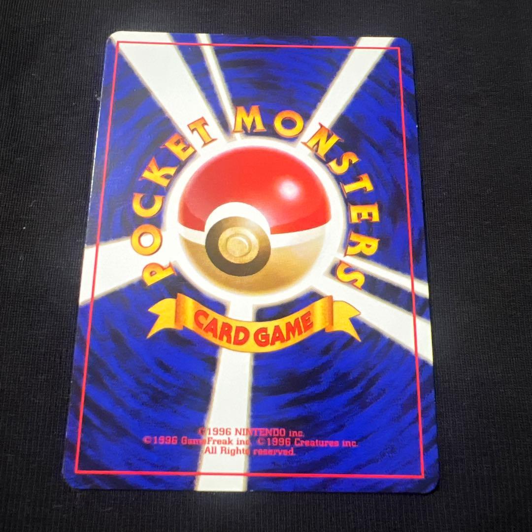 【旧裏】ポケモンカード　カイリュー★No149 十字ホロ クロスホロ