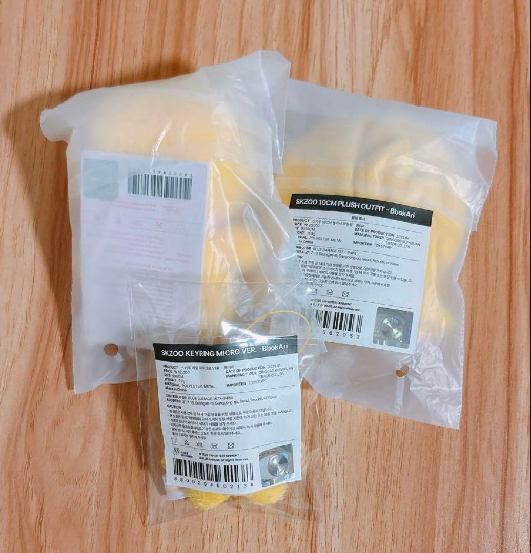 stray kids 5'CLOCK ポガリぬいぐるみ　アウトフィット　マイクロ