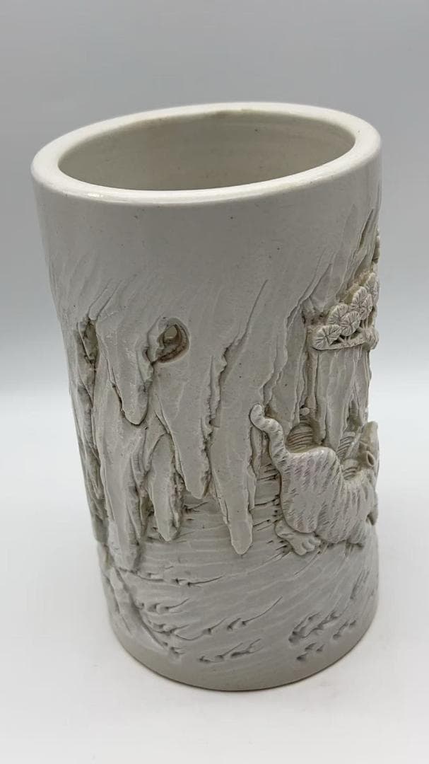 清時代 【王炳荣作】在銘 雕瓷虎獸松林文筆筒 白磁 文房具(Y-8)