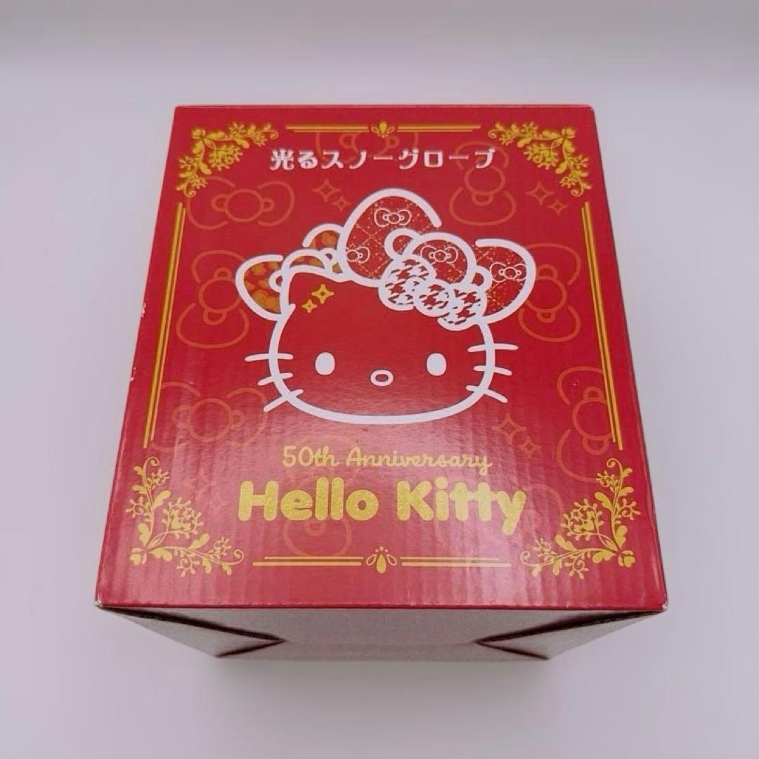 ハローキティ 50周年 アニバーサリー　サンリオ　スノードーム　クリスマス