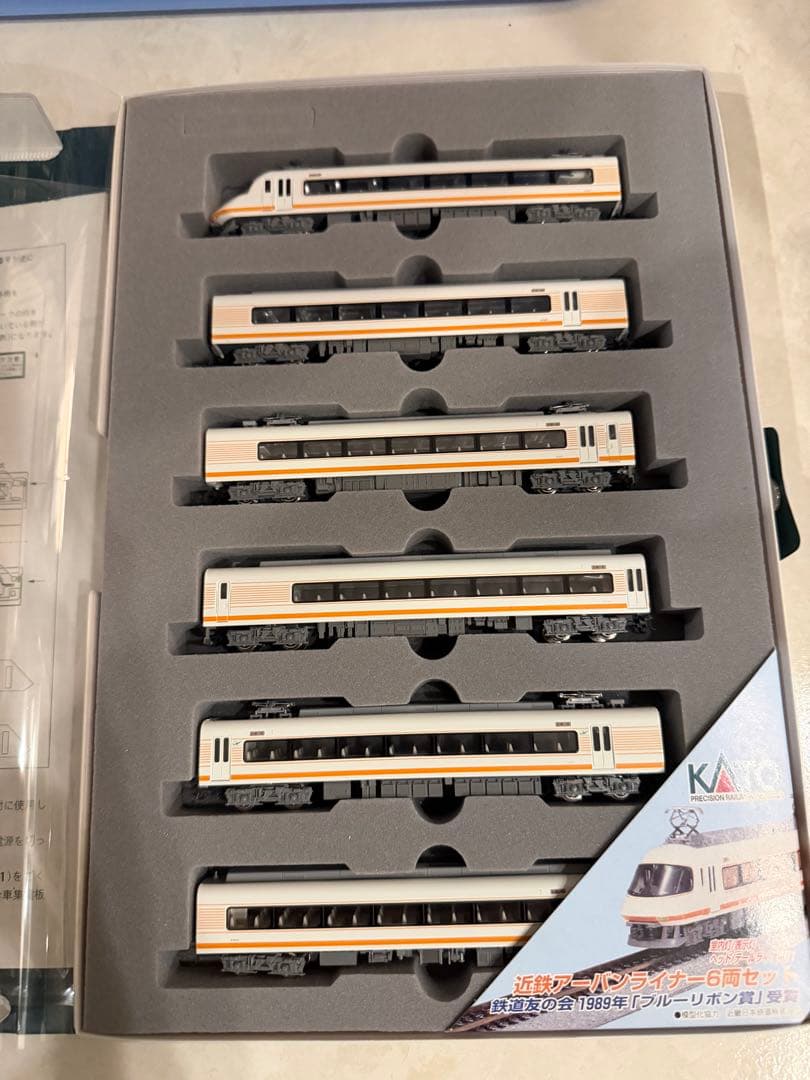 近鉄２１０００系アーバンライナー